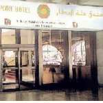 Dallah-Airport-HOTEL (1)