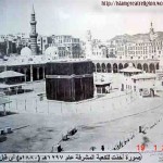 Masjid al Haram (3)